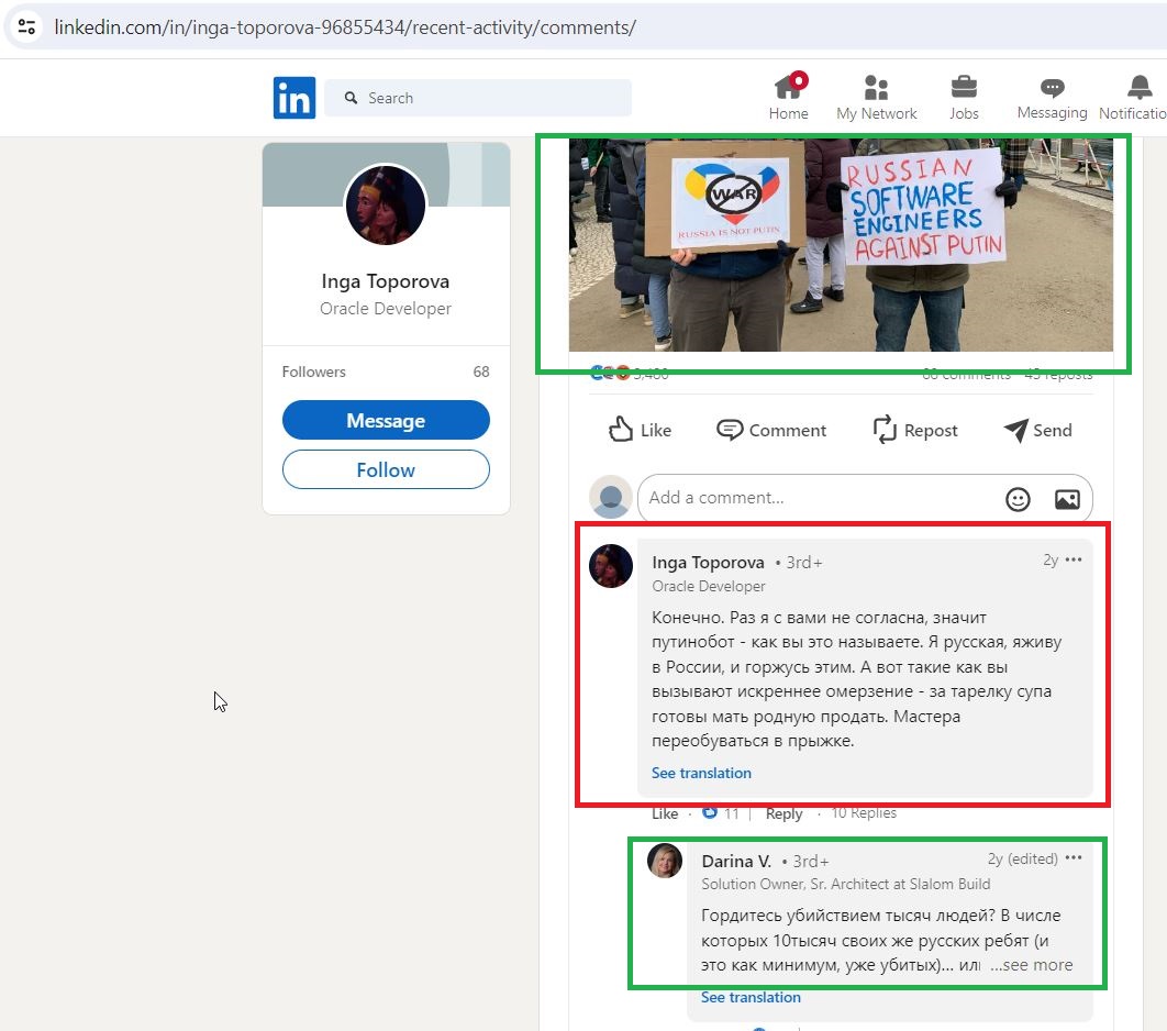 Toporova_Inga_001__SoR_051__-Linkedin.jpg